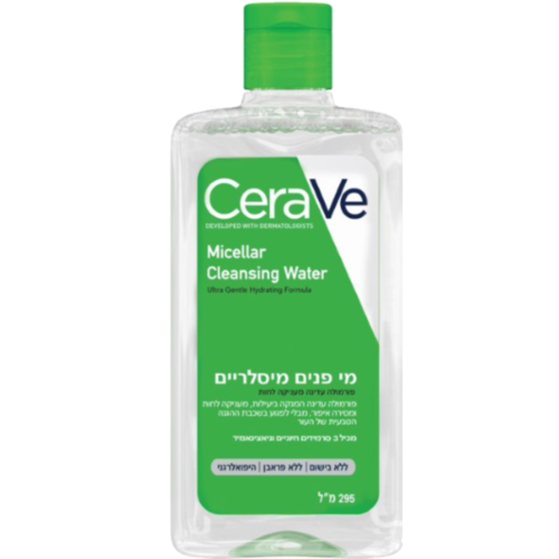 cerave-micellar cleansing water