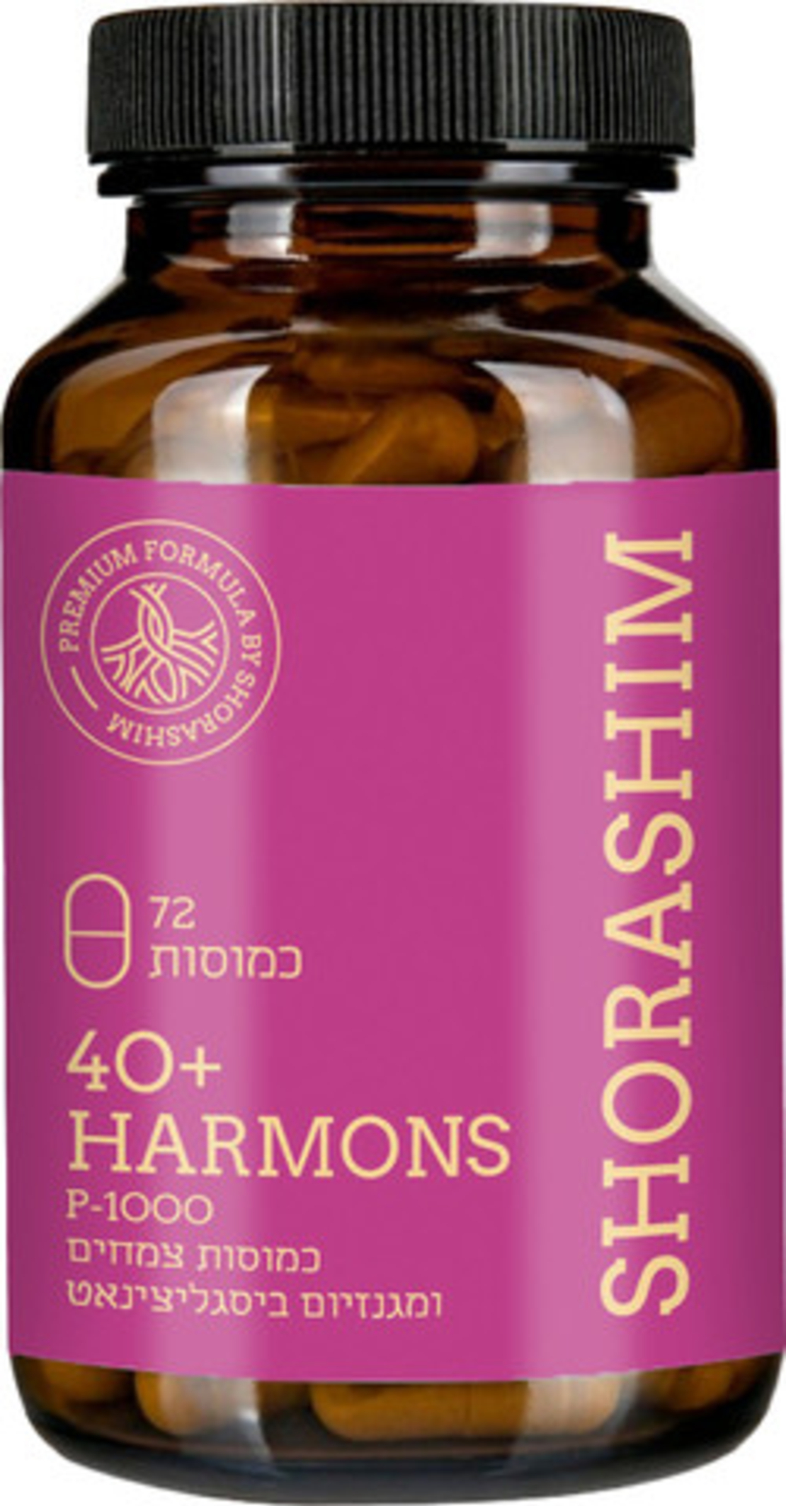 SHORASHIM 40Harmons+ – 72 كبسولة