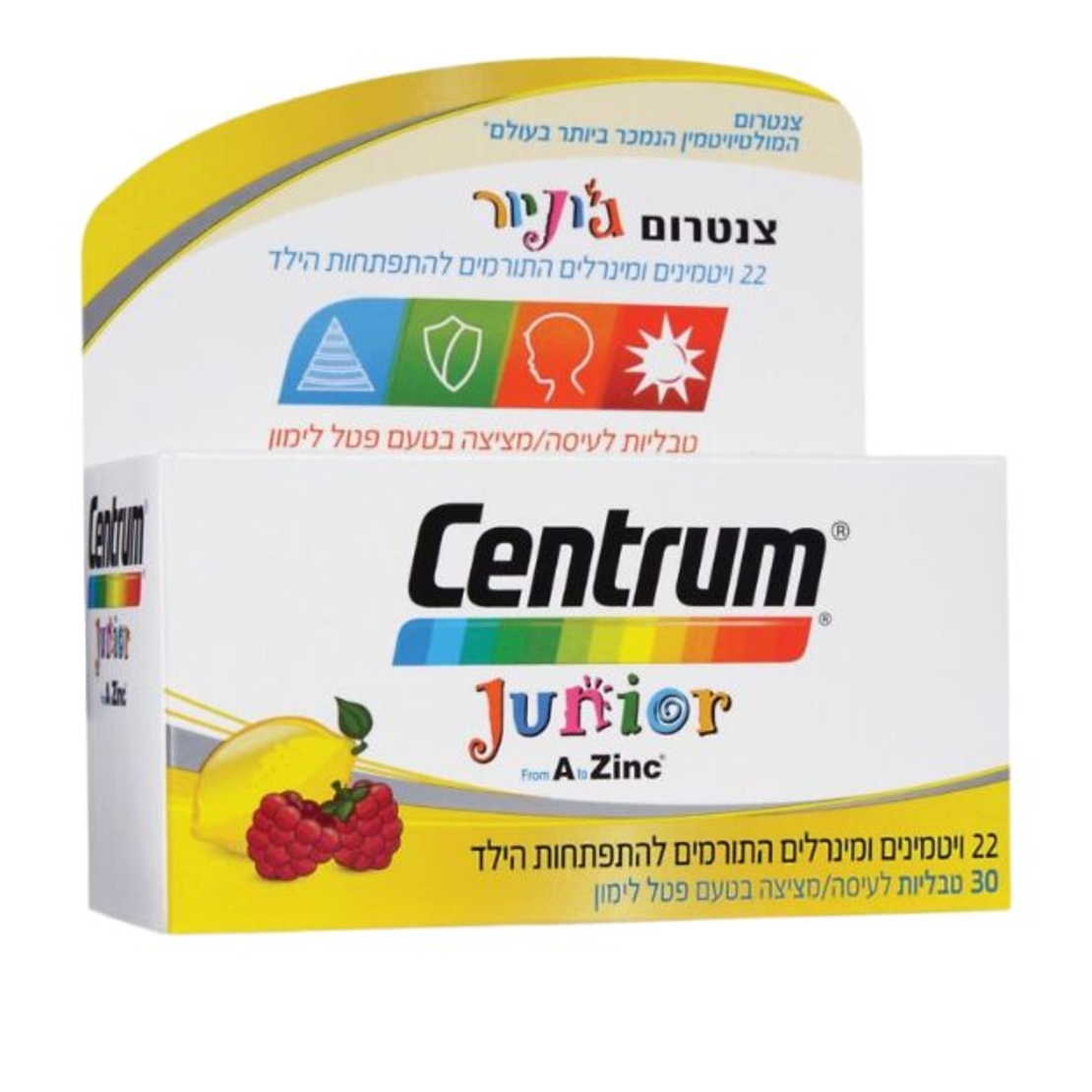 centruum a zinc -junior