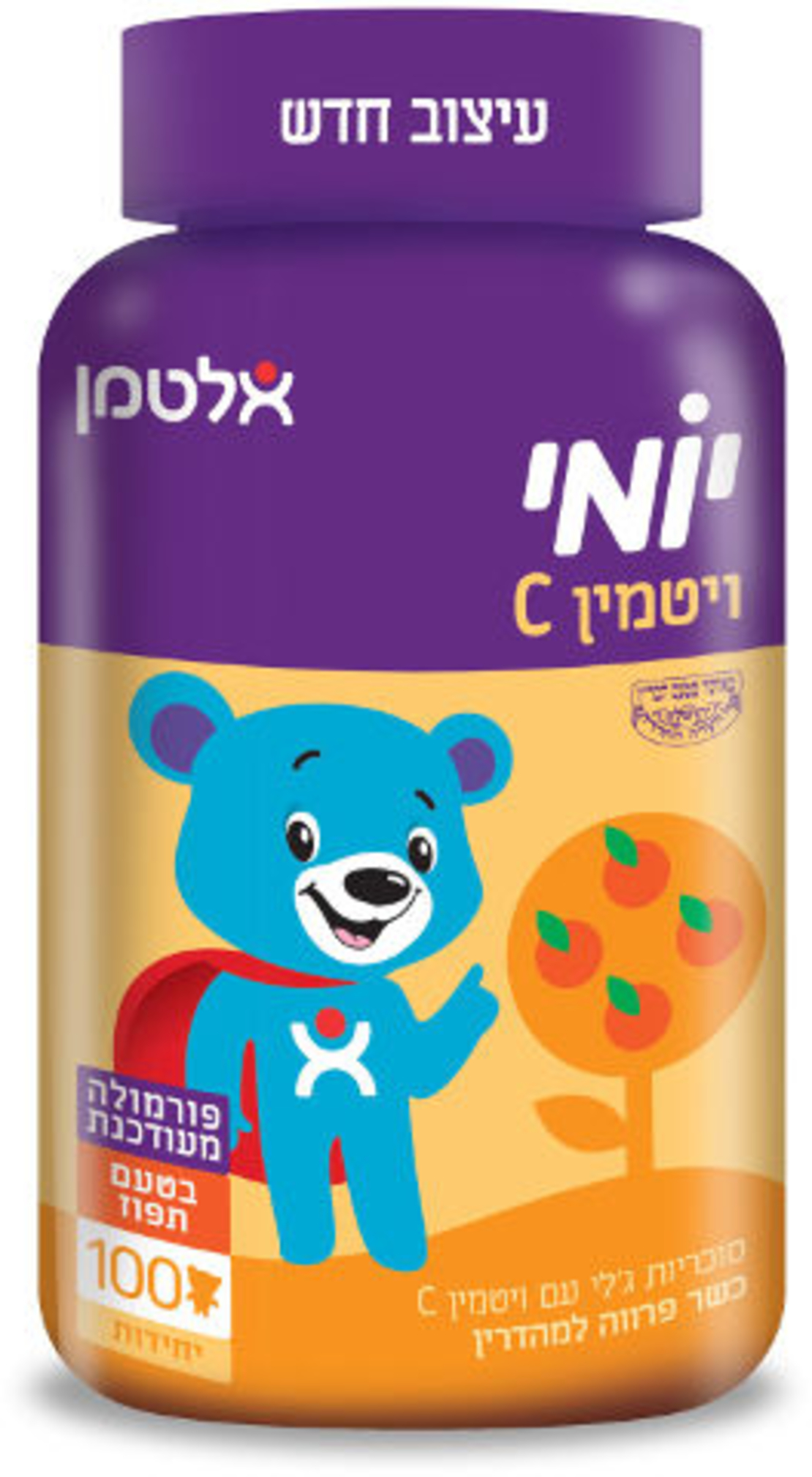 אלטמן יומי ויטמין c