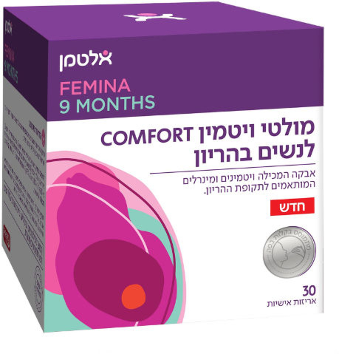 אלטמן מולטי ויטמין comfortלנשים בהיריון