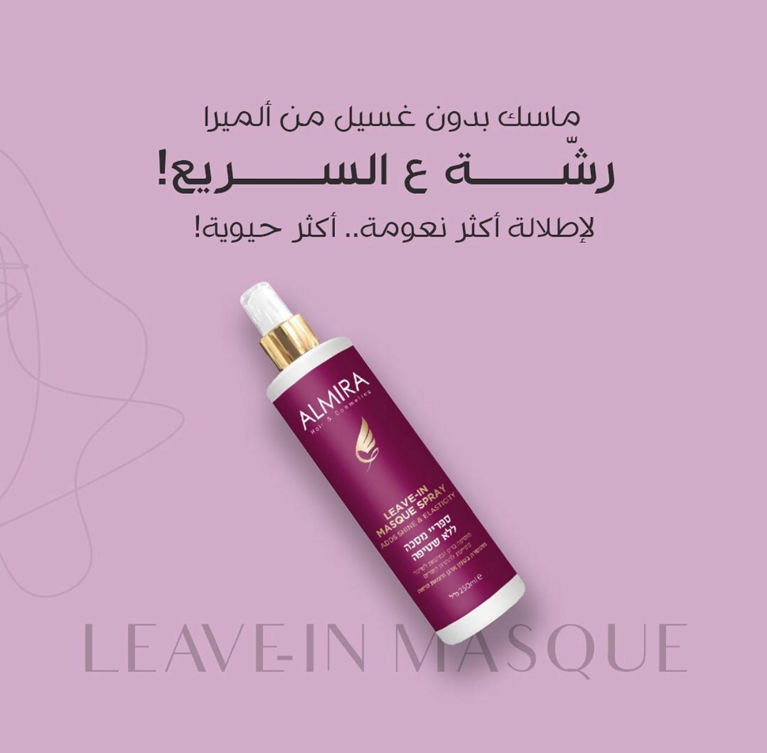 almira leave-in masque spray