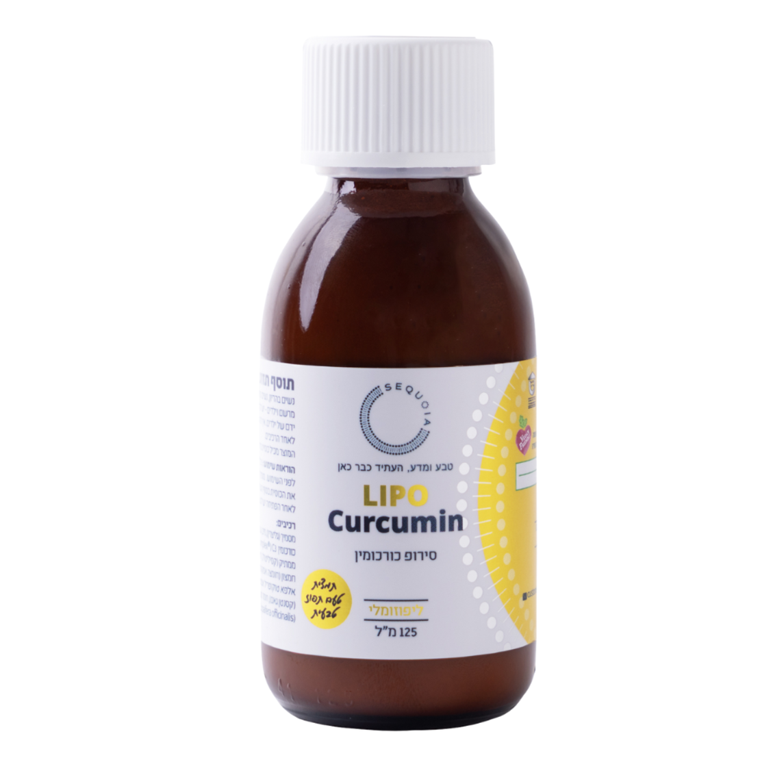 SEQUOIA LIPO CURCUMIN