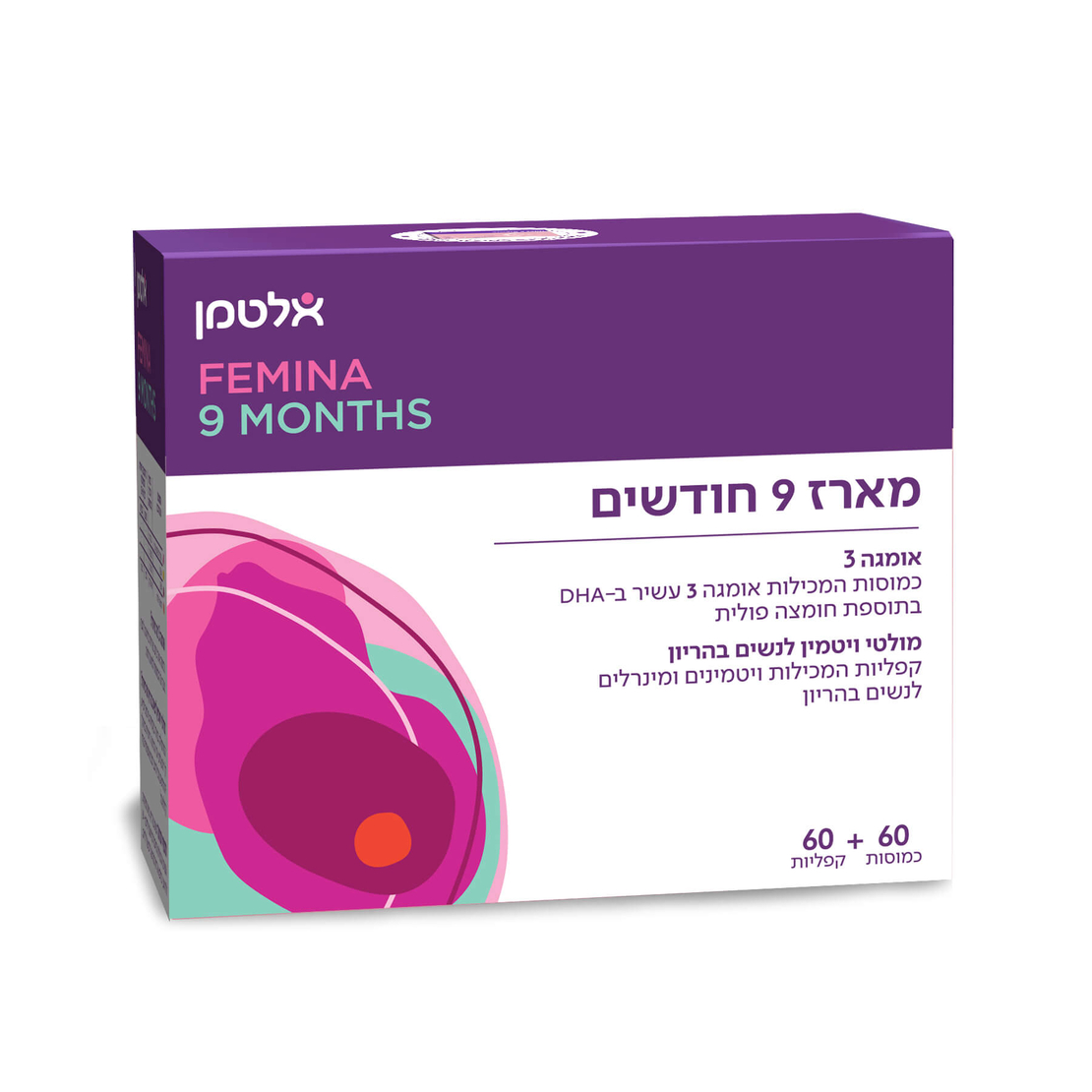 אלטמן femina אומגה 3 מארז 9 חודשים