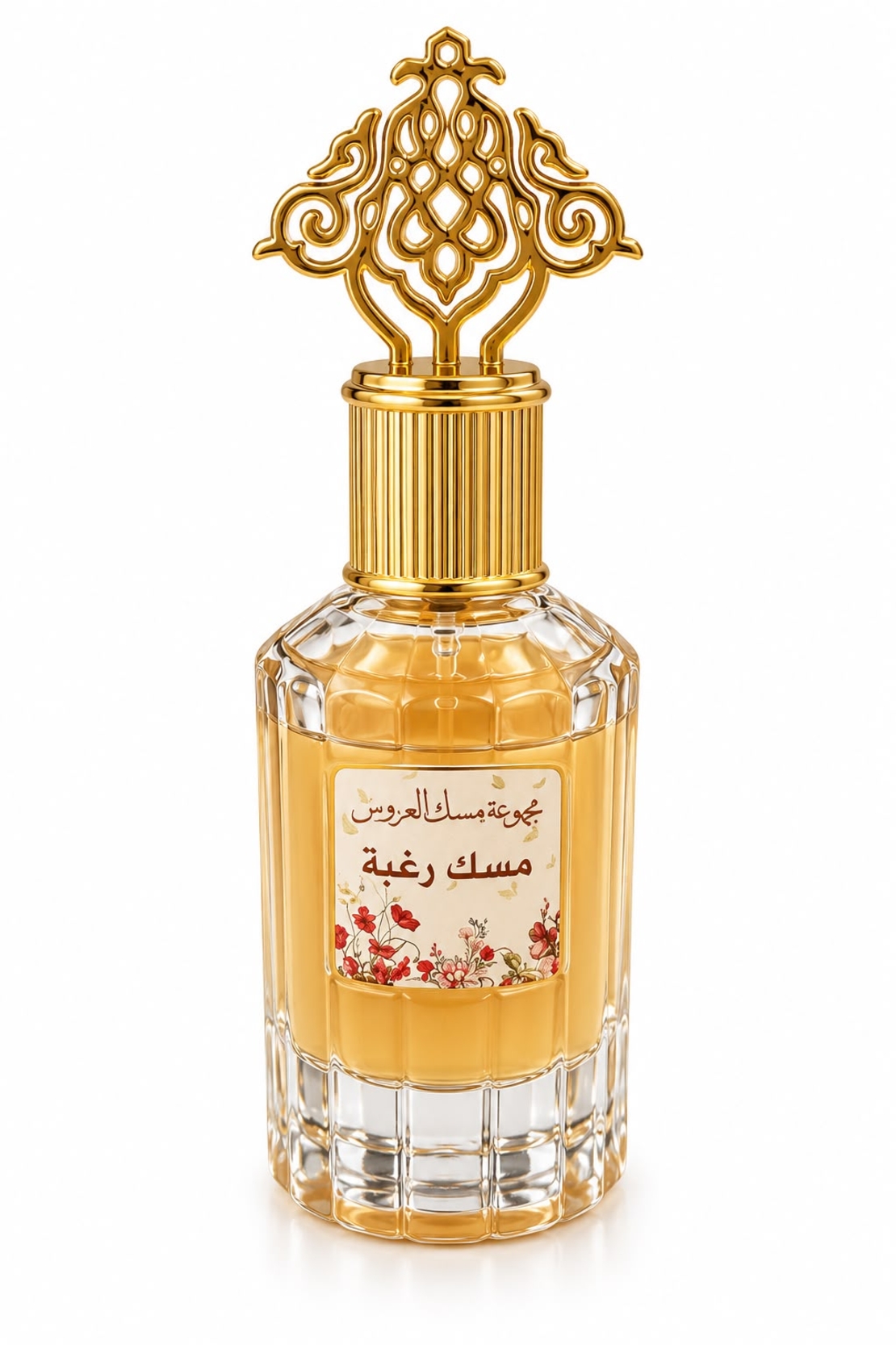 مسك رغبة- مرش جسم