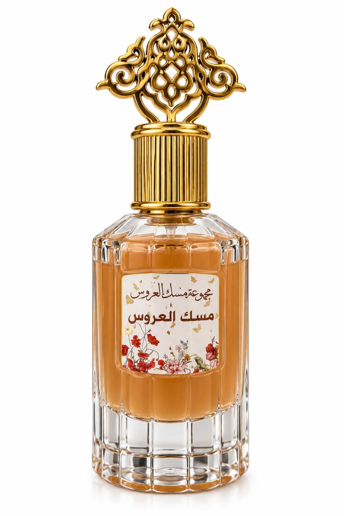 مسك العروس- مرش جسم