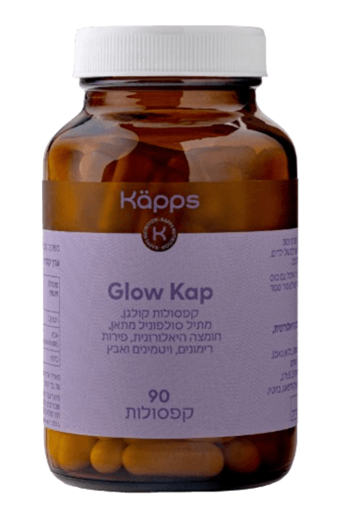 Glow Kap