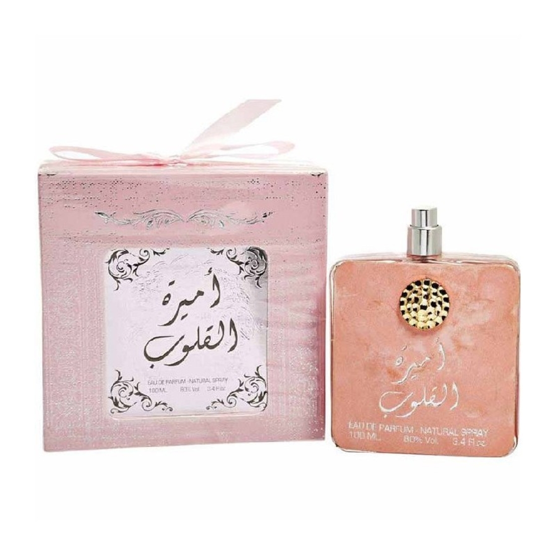 amira al-qulub