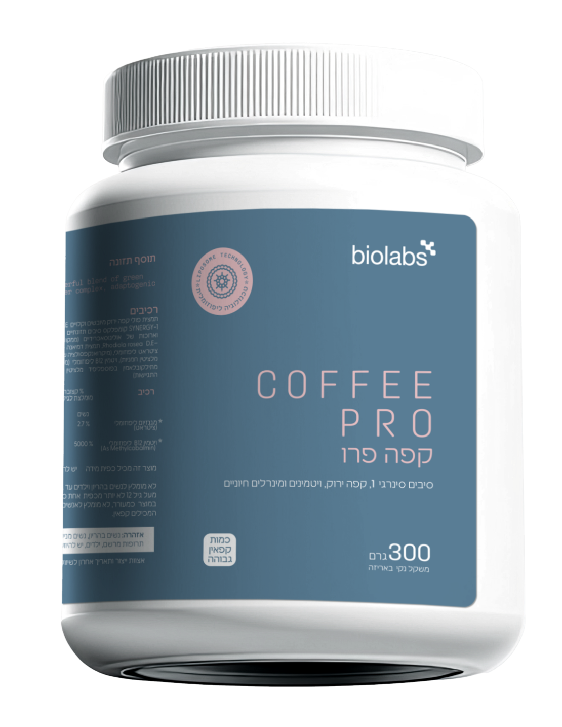 BIOLABS LIPO Coffee Pro