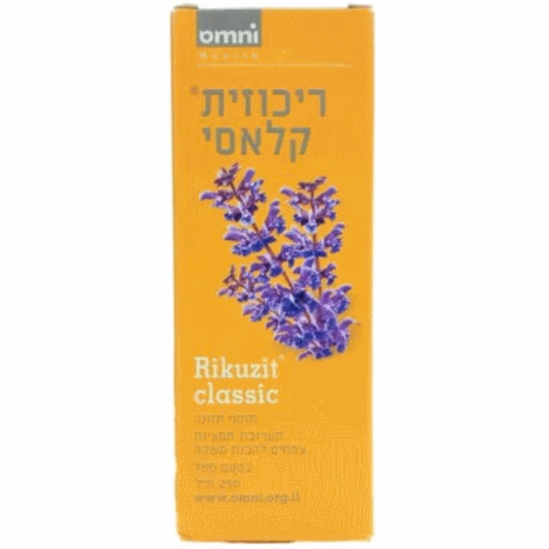 ריכוזית קלאסי