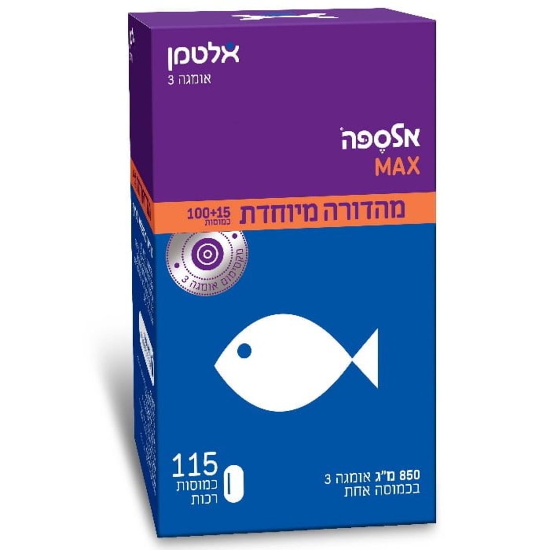 אלטמן אומגה 3 אלספה max