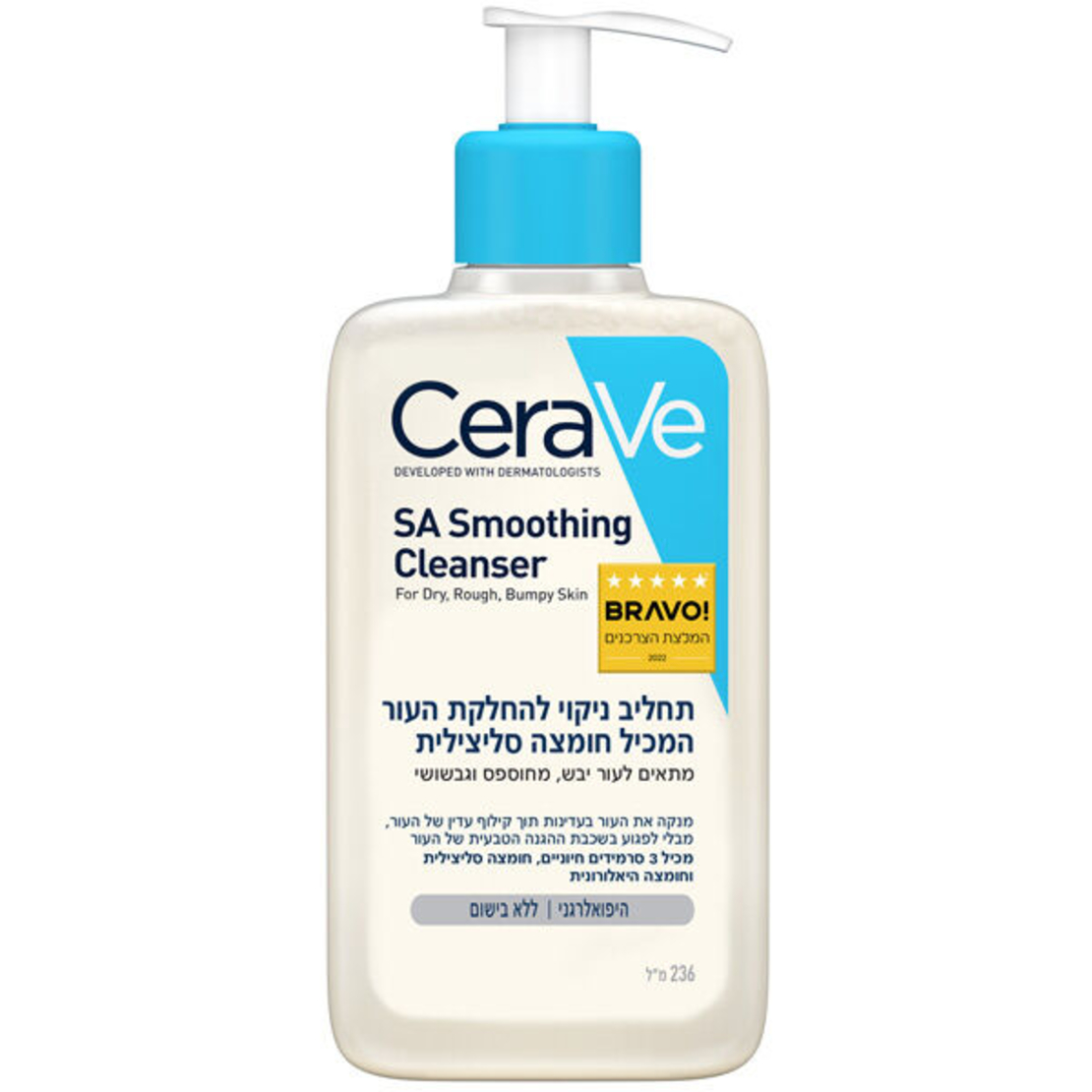 cera ve- sa smoothing cleanser