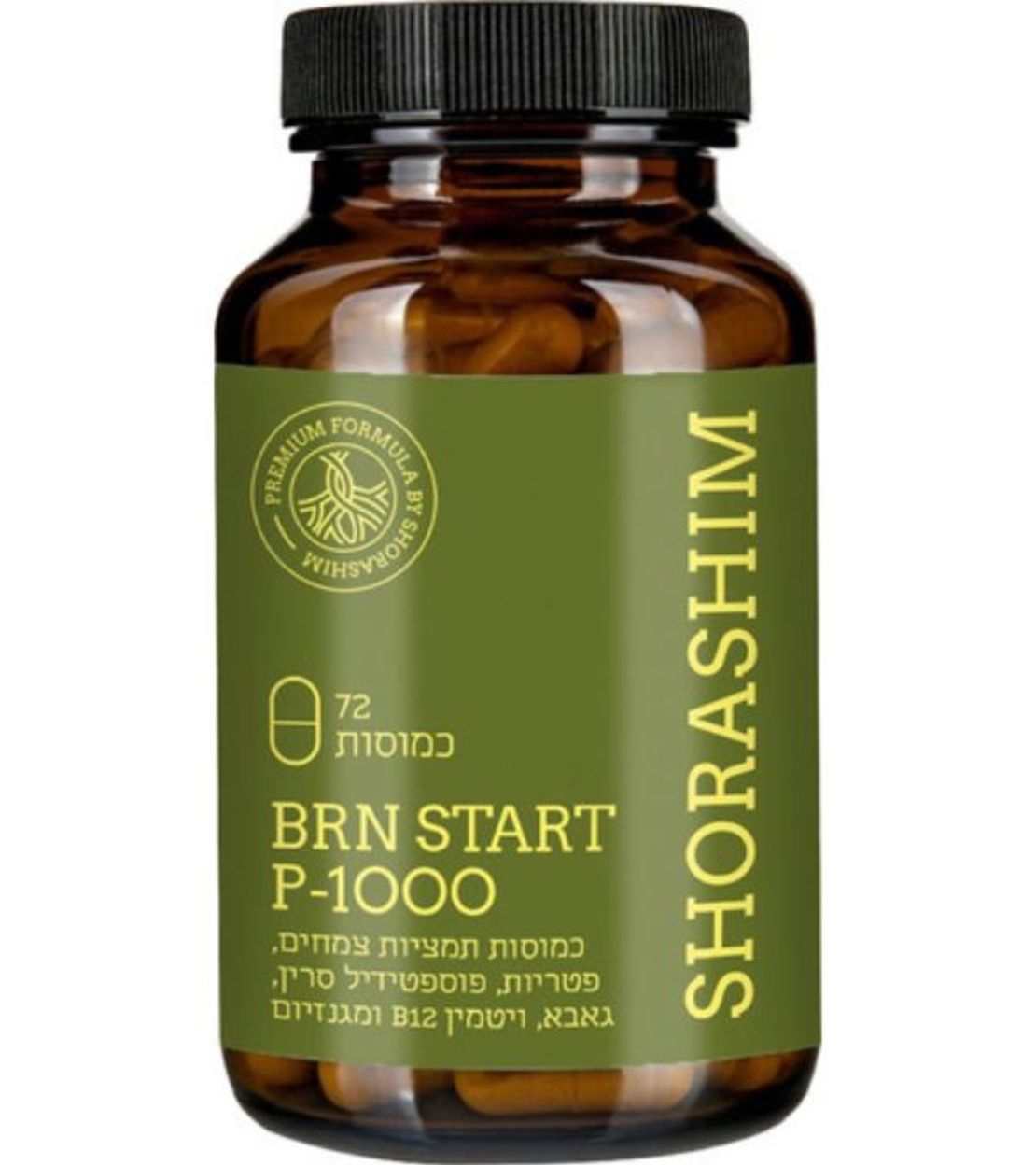 SHORASHIM BRN START P-1000 – 72 كبسولة