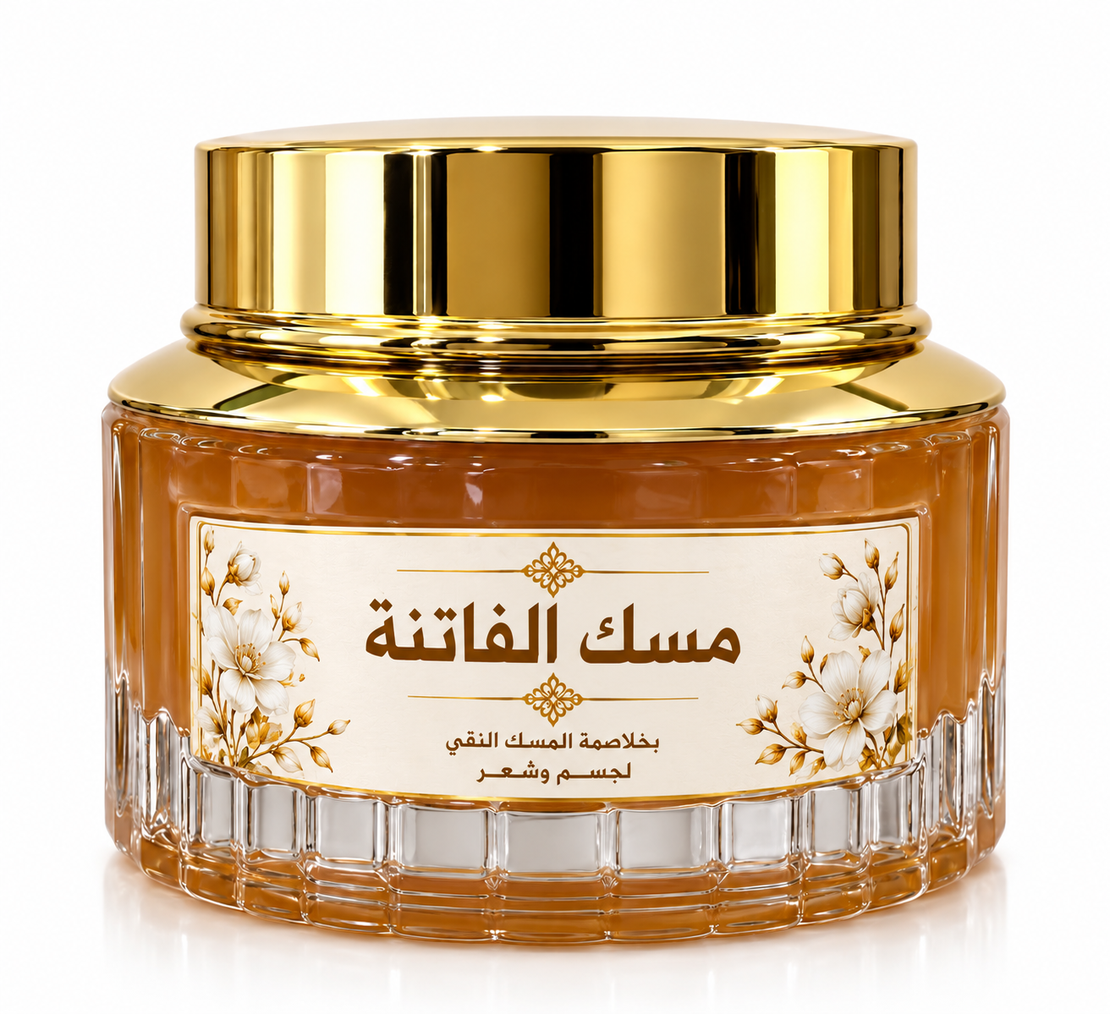 مسك الفاتنة-مخمرية لمسة حرير