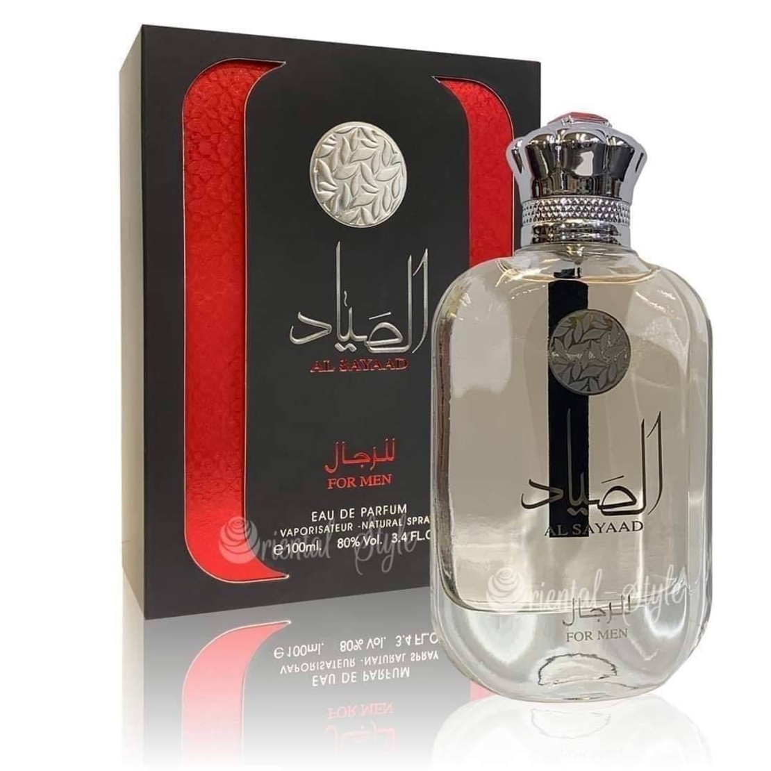 alsayaad