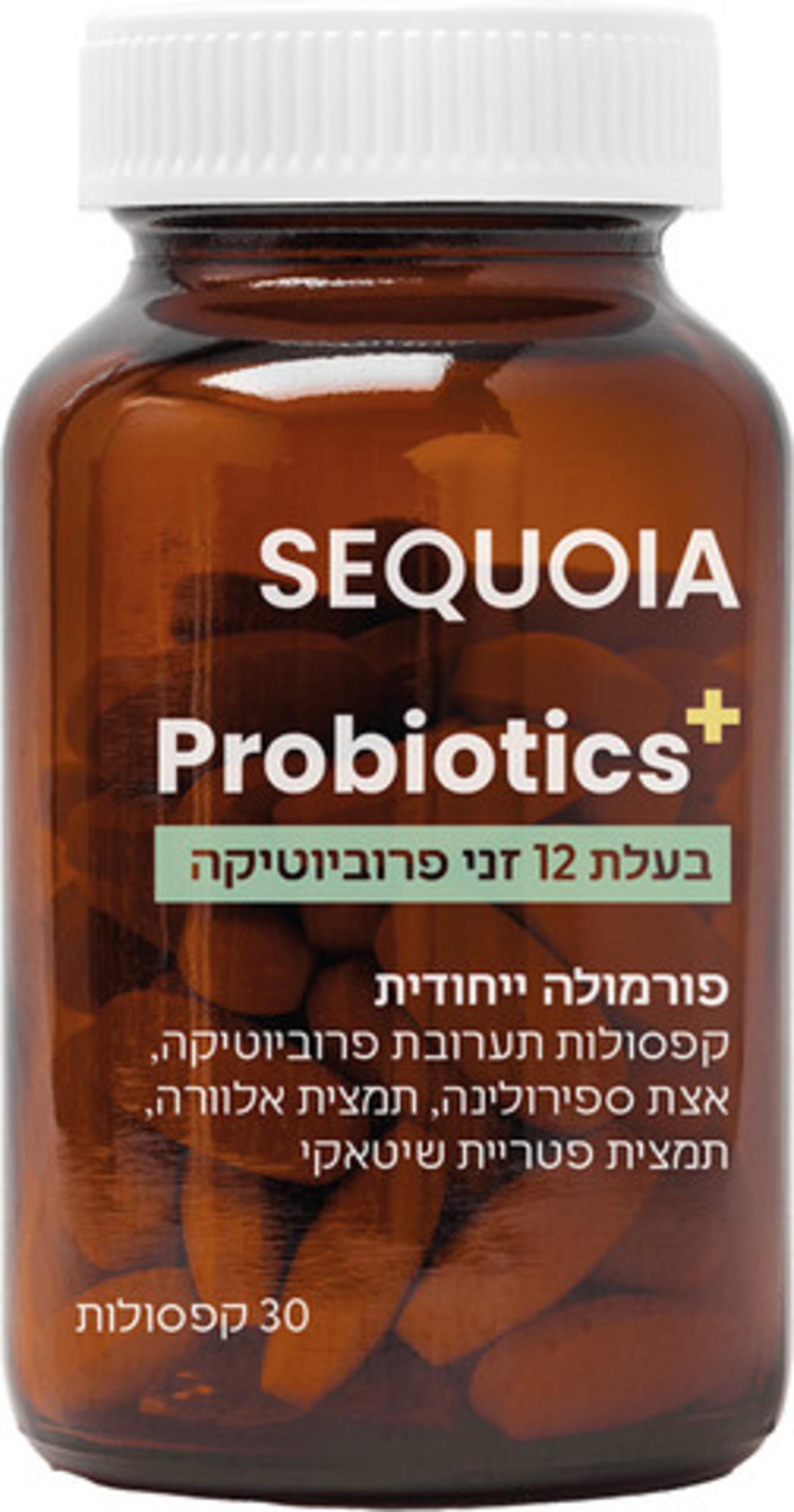 SEQUOIA ProBiotics+