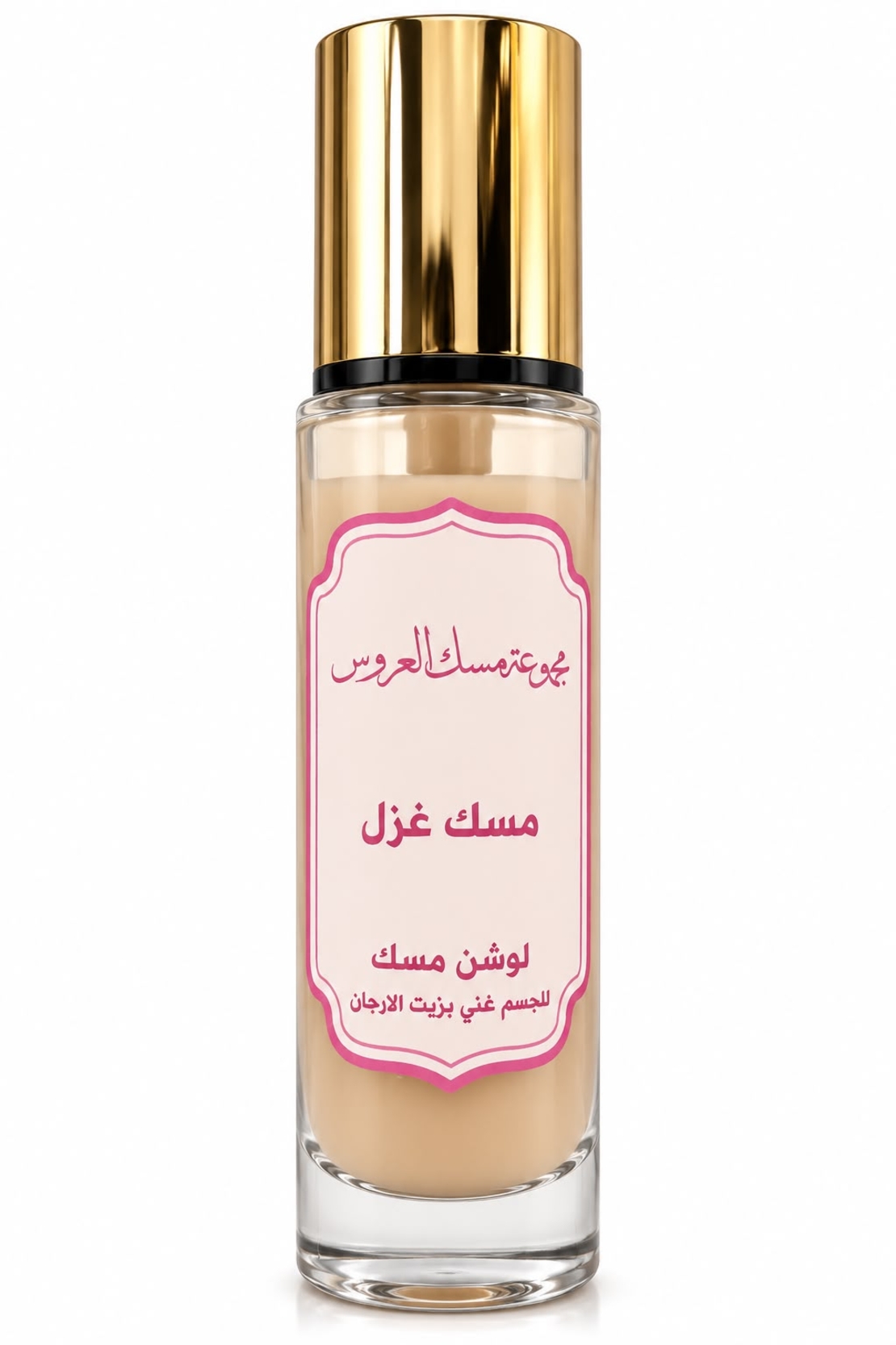مسك غزل-لوشن للجسم