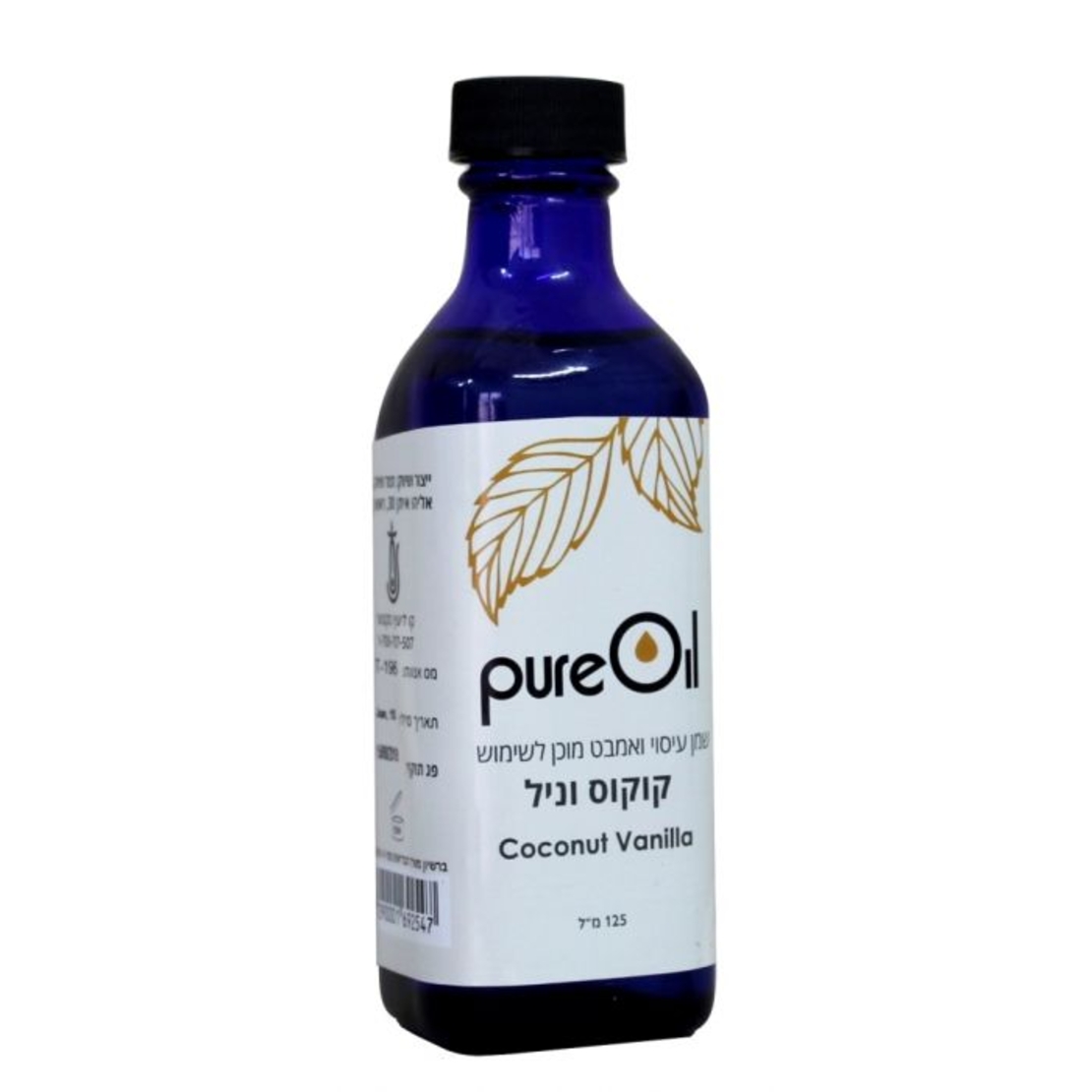 pure oil coconut vanilla