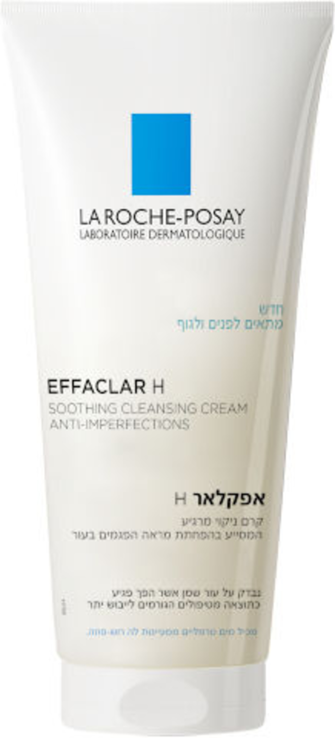 LA ROCHE POSAY EFFECLAR H