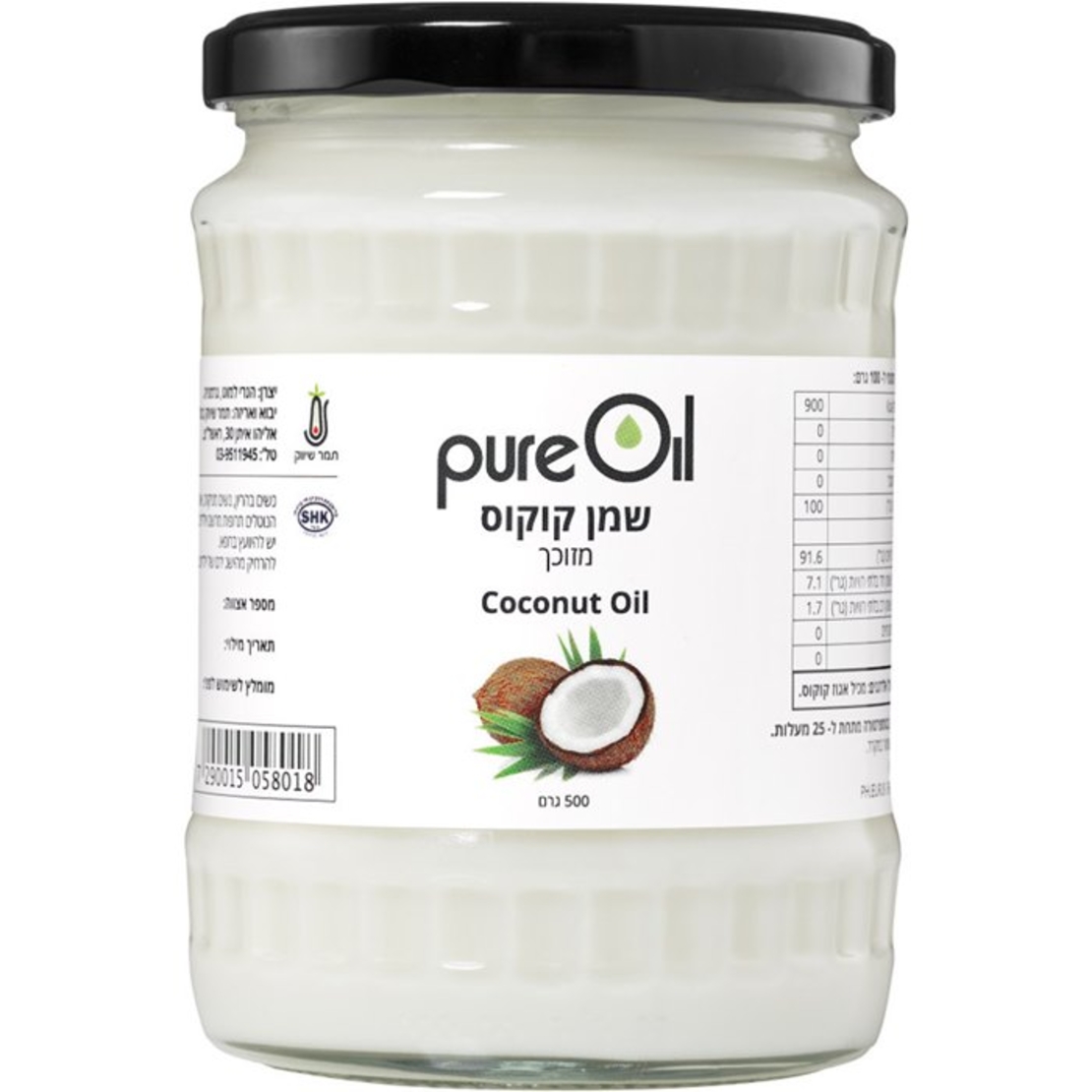 pure oil coconut oil