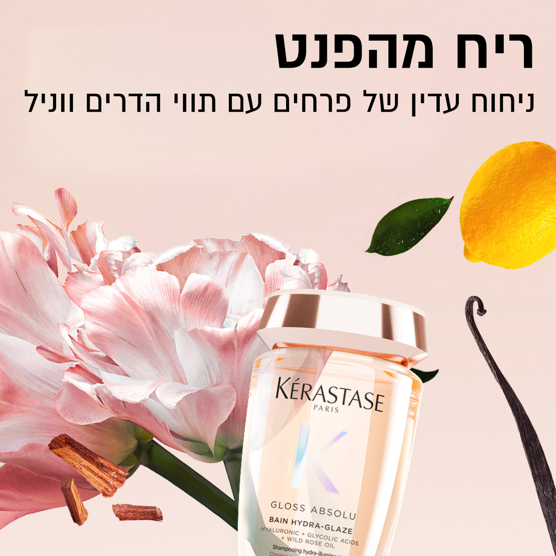 אמבט חפיפה גלוס אבסולו  Hydra-Glaze -  Gloss Absolu