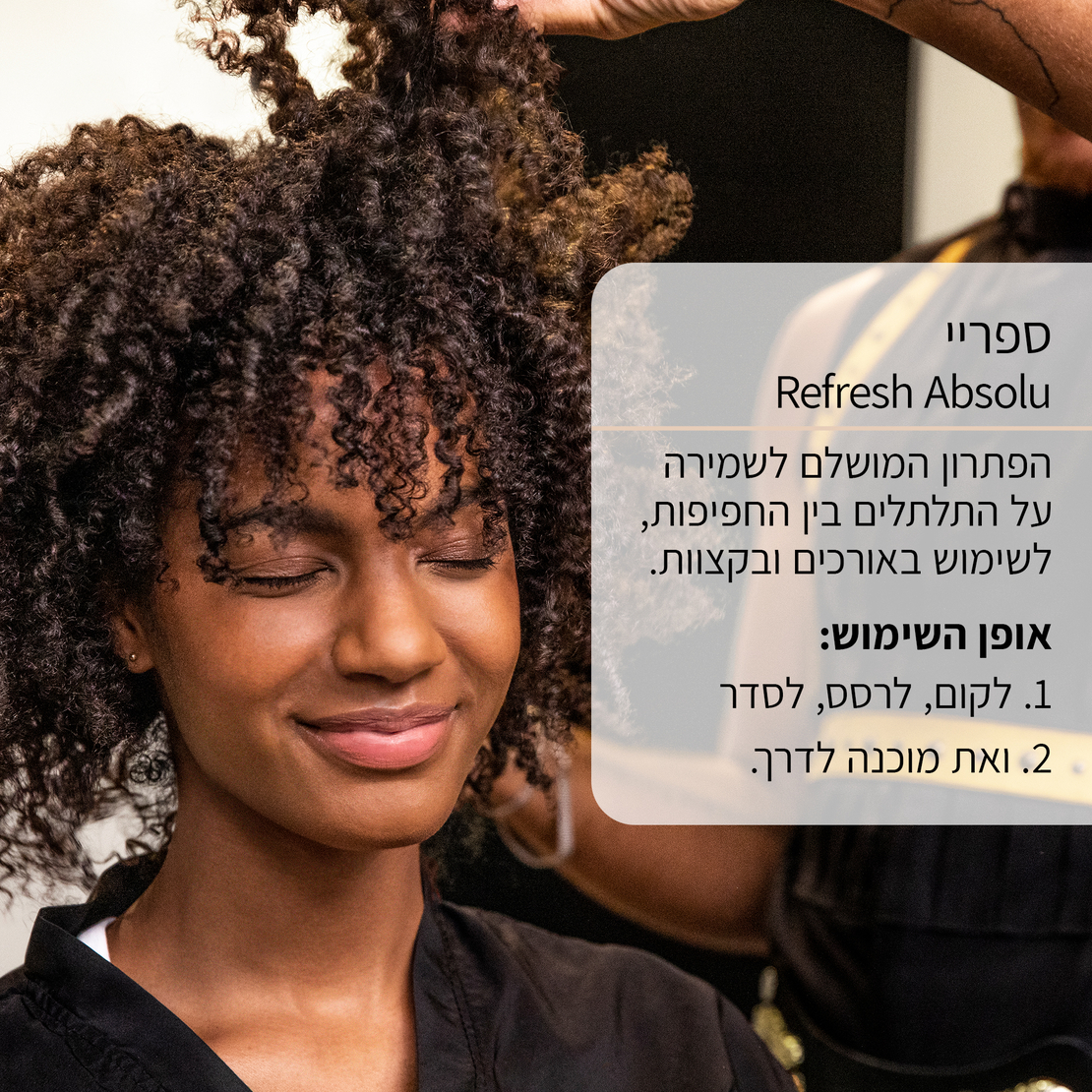 ספריי ריפרש אבסולו קרל מניפסטו Refresh Absolu