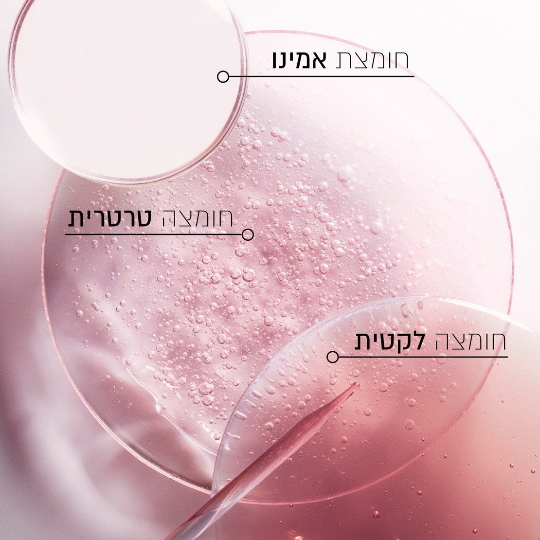 MASQUE CHROMA FILLER - מסכה כרומה אבסולו 500 מ״ל