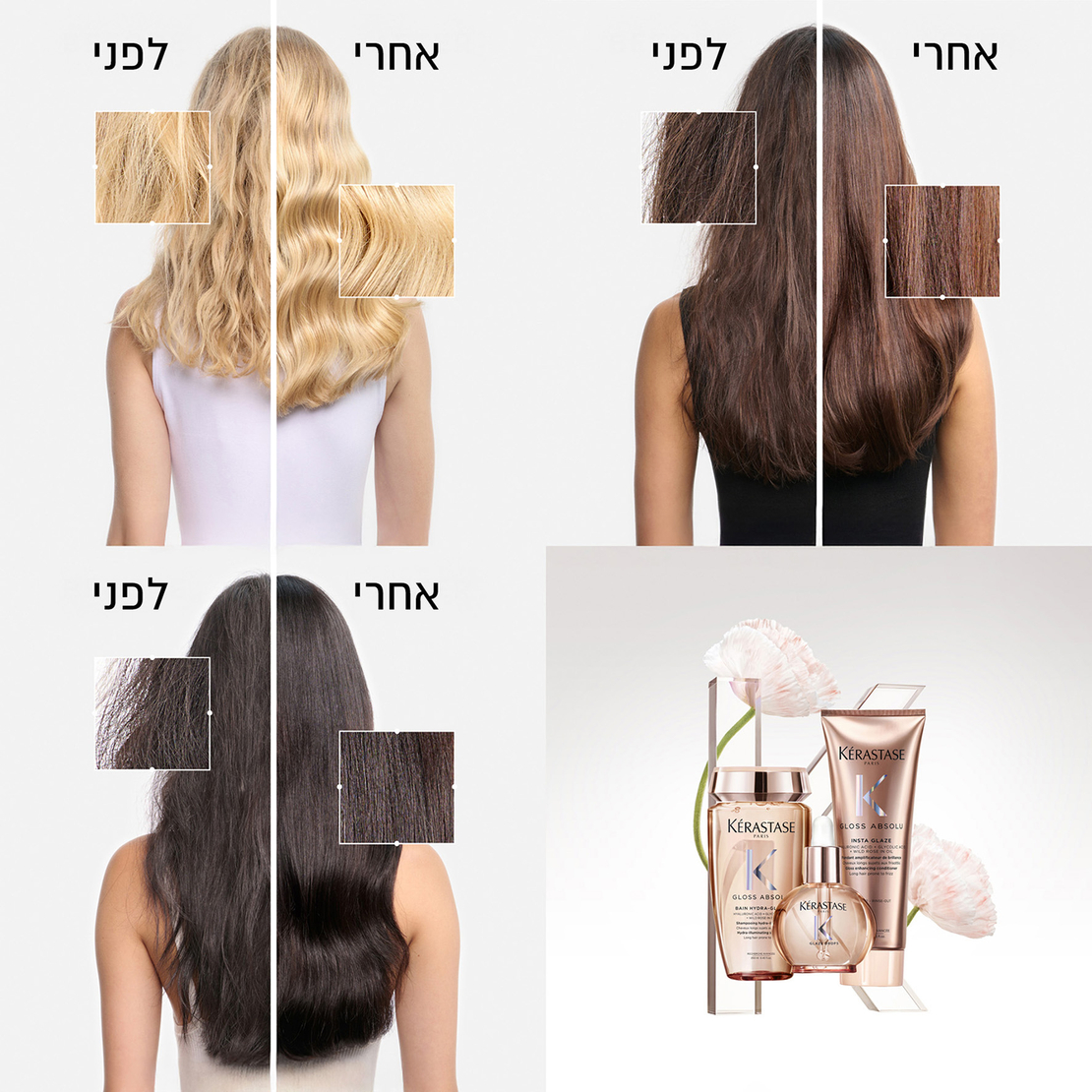 מארז גלוס אבסולו קרסטס – שמפו, מרכך ושמן גלייז דרופס לברק עוצמתי Gloss Absolu Trio Set