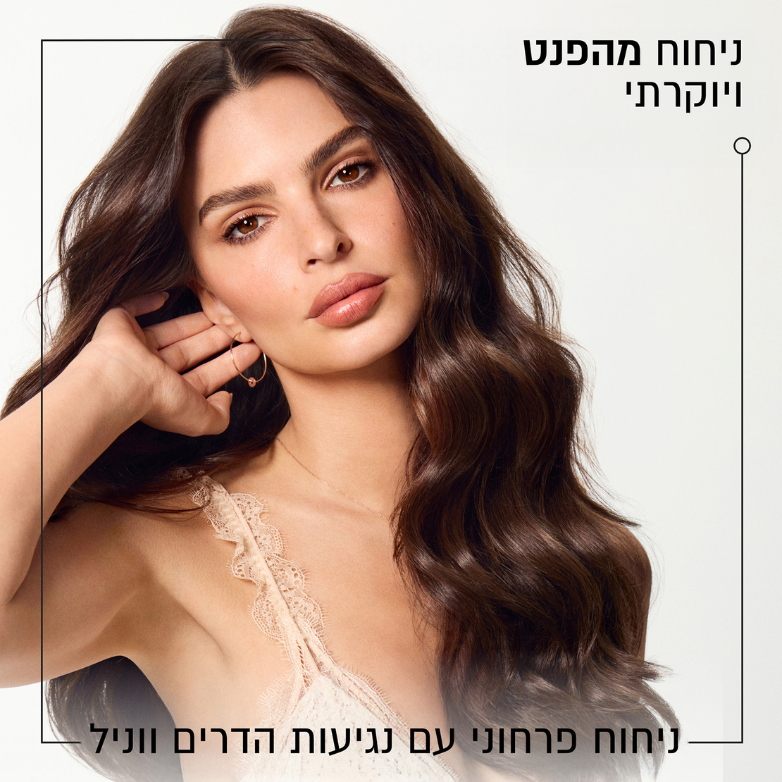 אמבט חפיפה גלוס אבסולו  Hydra-Glaze -  Gloss Absolu