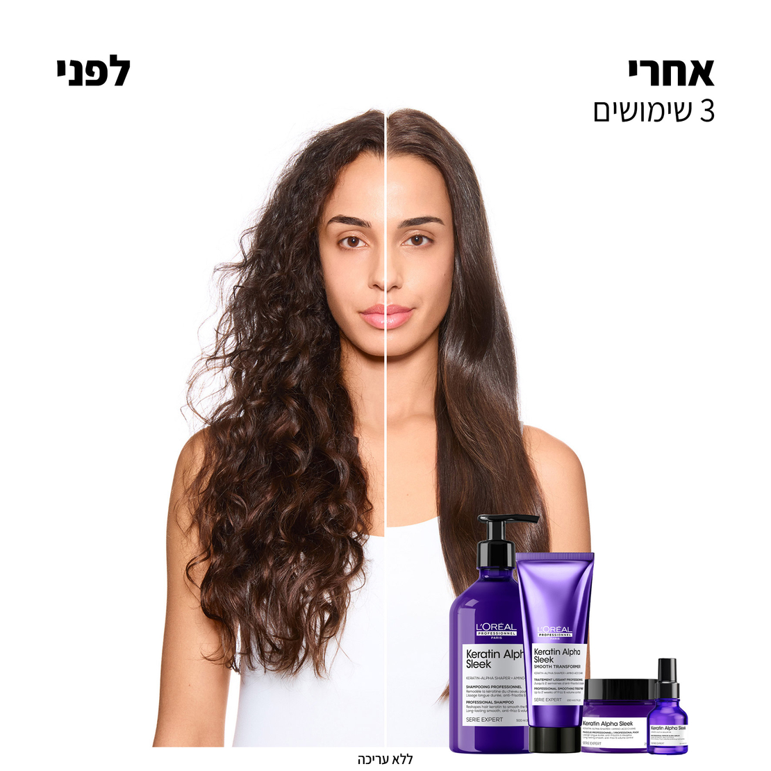 מסכה קרטין אלפא סליק - Mask Keratin Alpha Sleek 500 ml