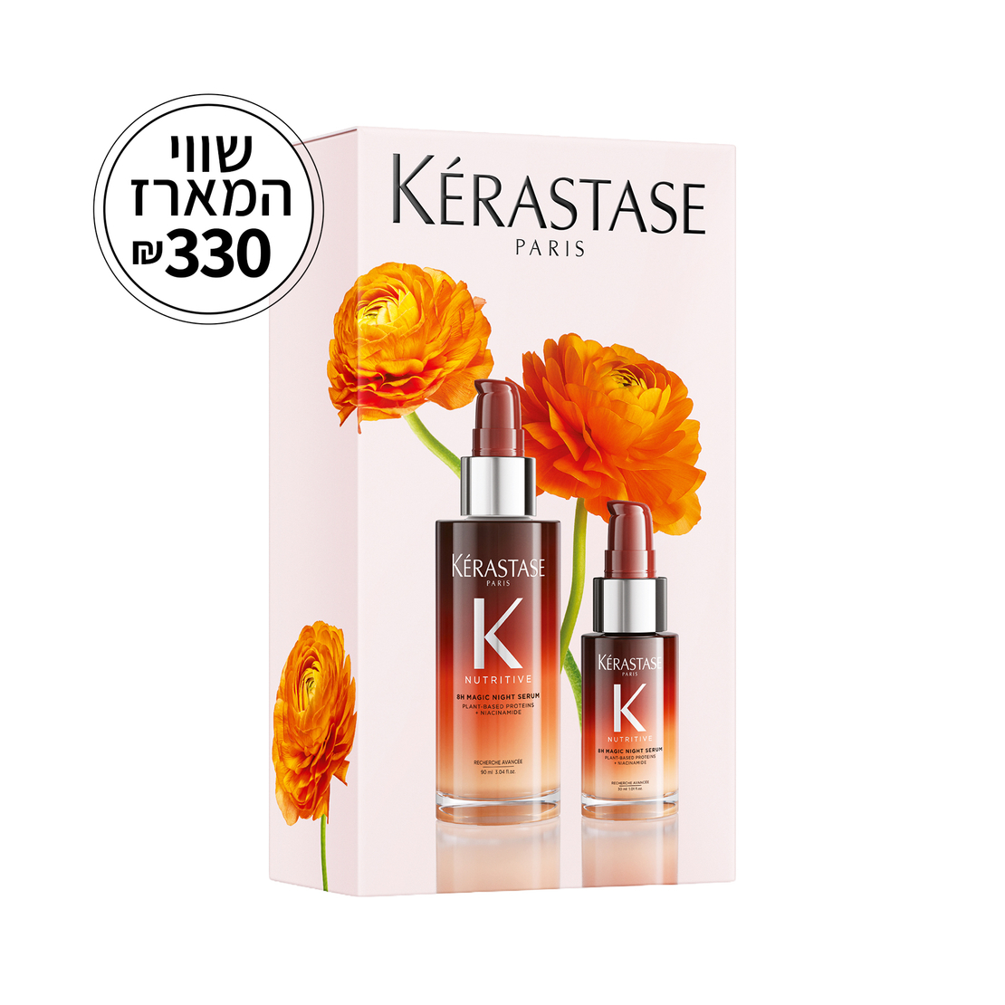 מארז נוטריטיב קרסטס בעיצוב פרחוני – סרום לילה לשיער יבש 90 מ״ל + 30 מ״ל Nutritive Night Serum Duo
