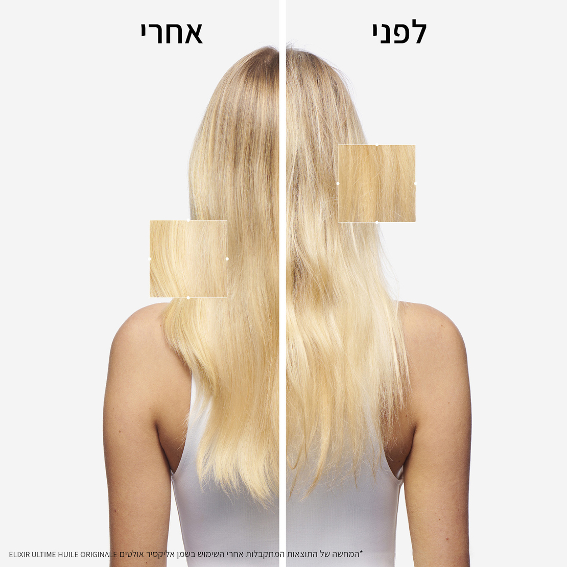 מארז אליקסיר אולטים קרסטס – שמן לשיער 75 מ״ל (בקבוק למילוי חוזר) + 30 מ״ל Elixir Ultime Duo