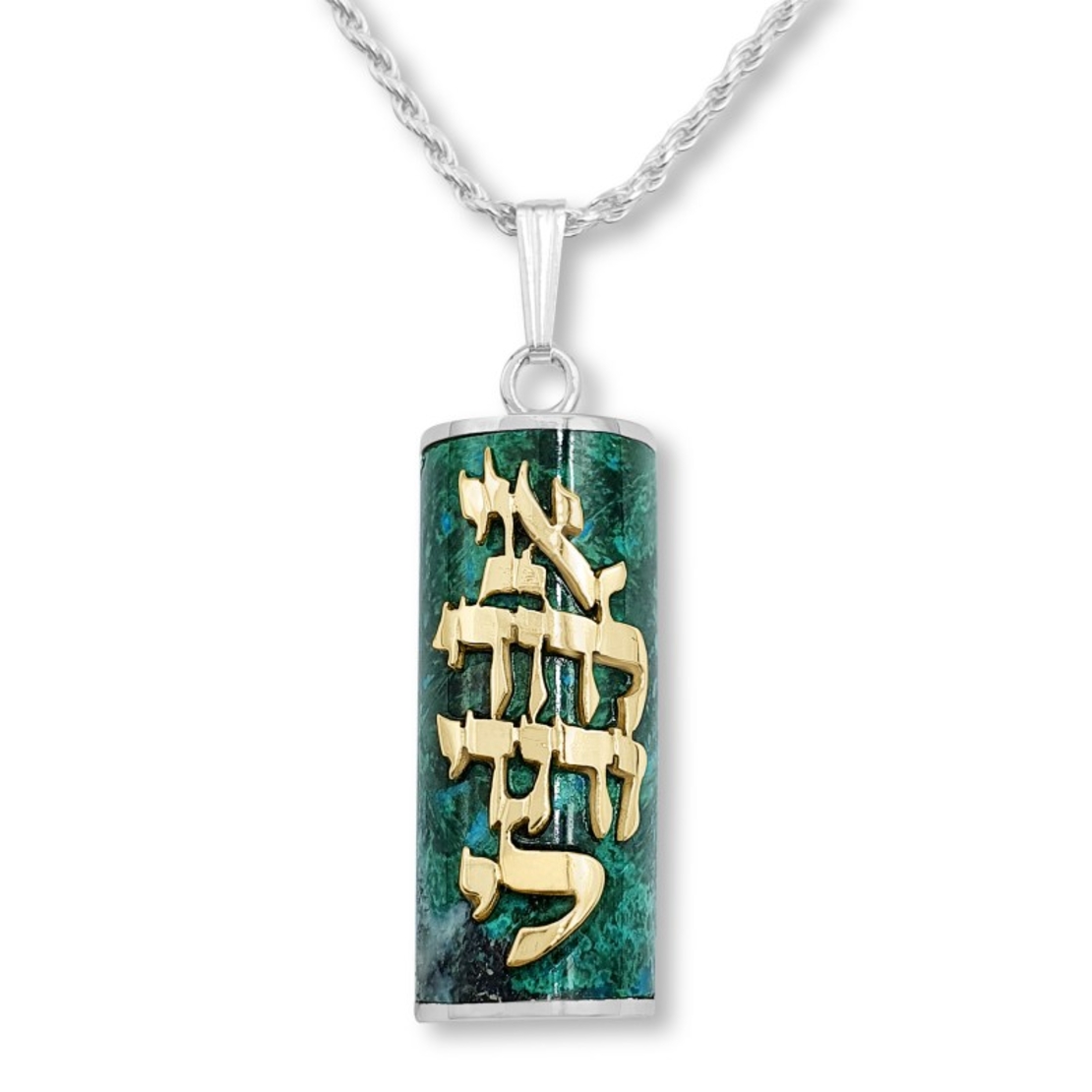 Eilat Stone Mezuzah Ani L’dodi Hebrew Necklace