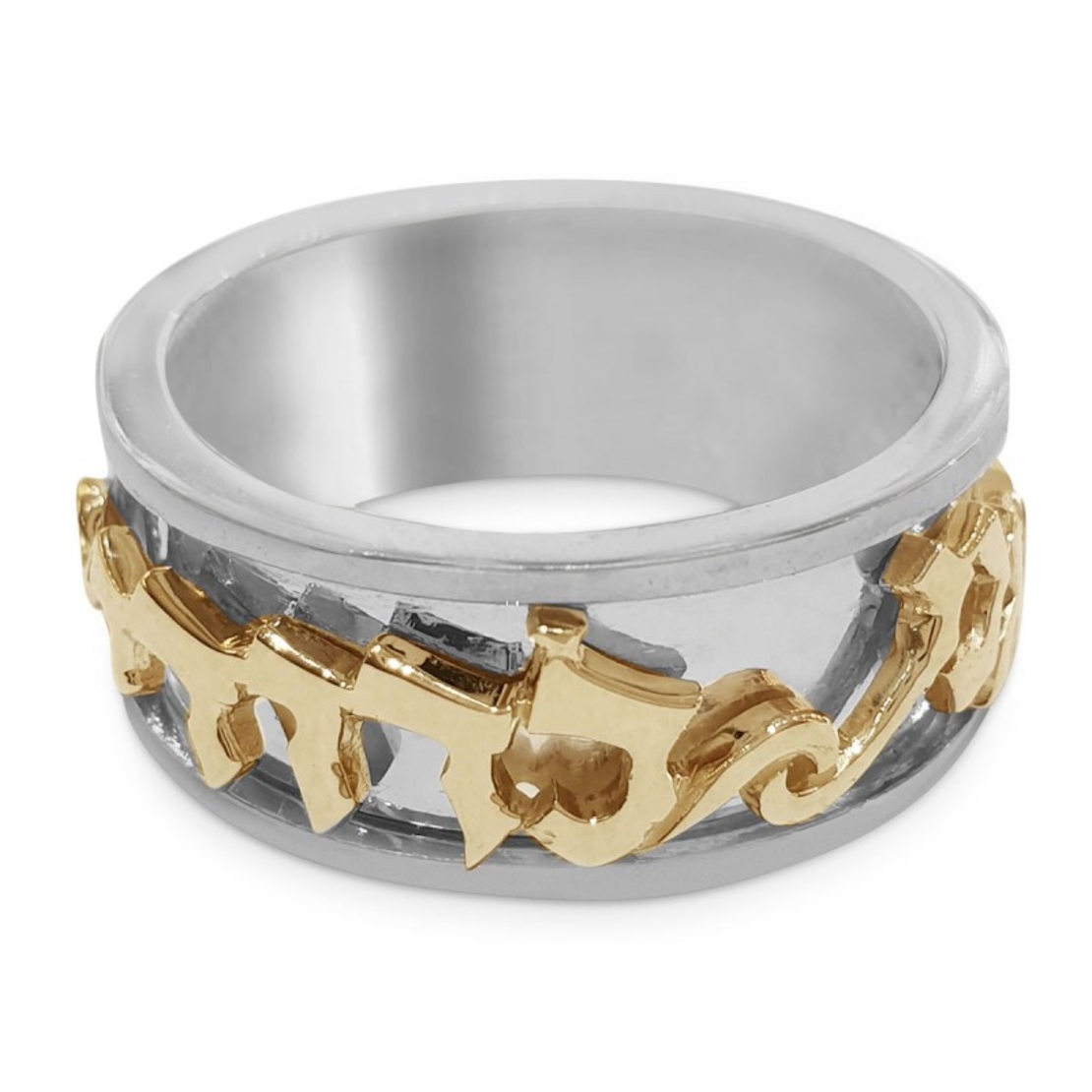 925 Sterling Silver and 9K Gold Spinner”Ani L’dodi V’dodi Li” Hebrew Ring