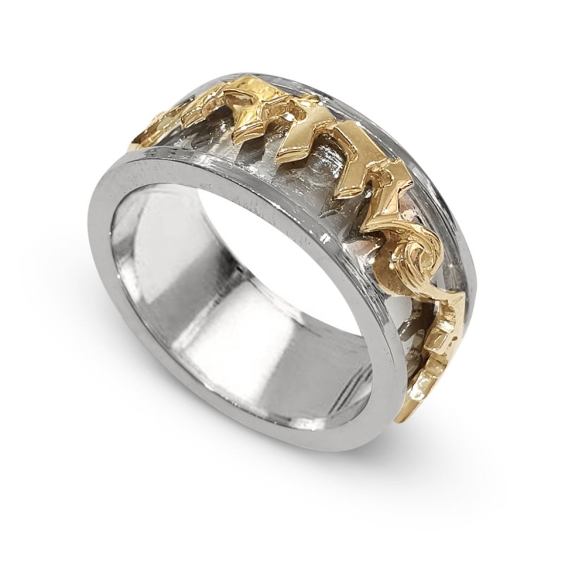 925 Sterling Silver and 9K Gold Spinner”Ani L’dodi V’dodi Li” Hebrew Ring