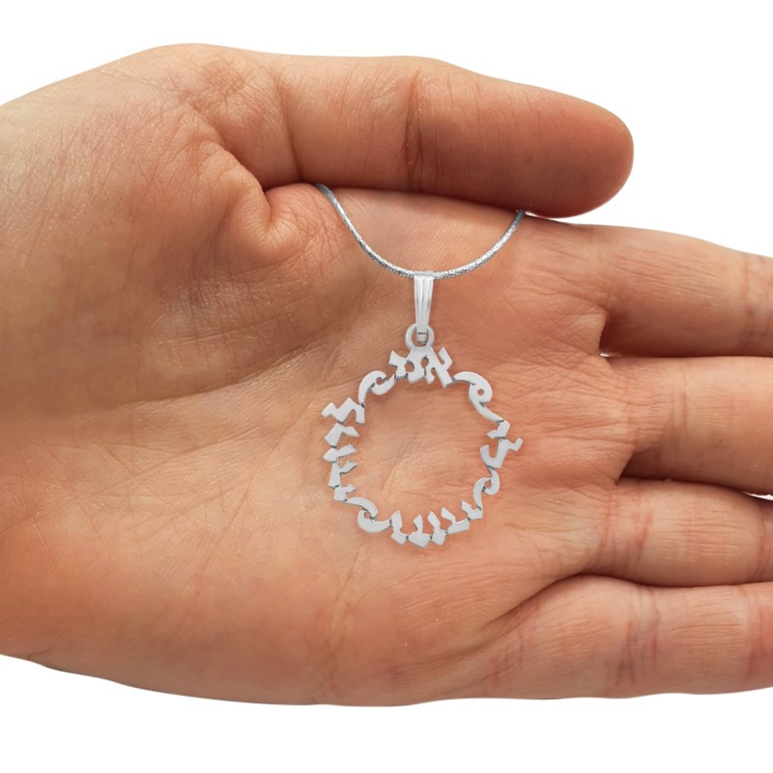 Sterling Silver Ani L’dodi Pendant