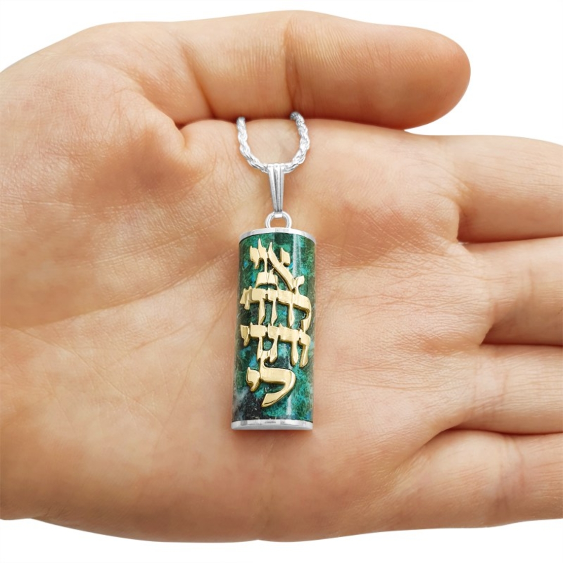 Eilat Stone Mezuzah Ani L’dodi Hebrew Necklace