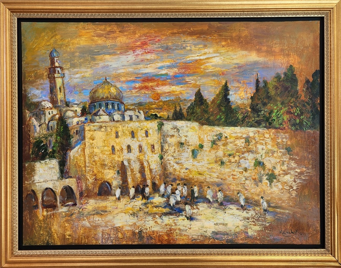 ירושלים
