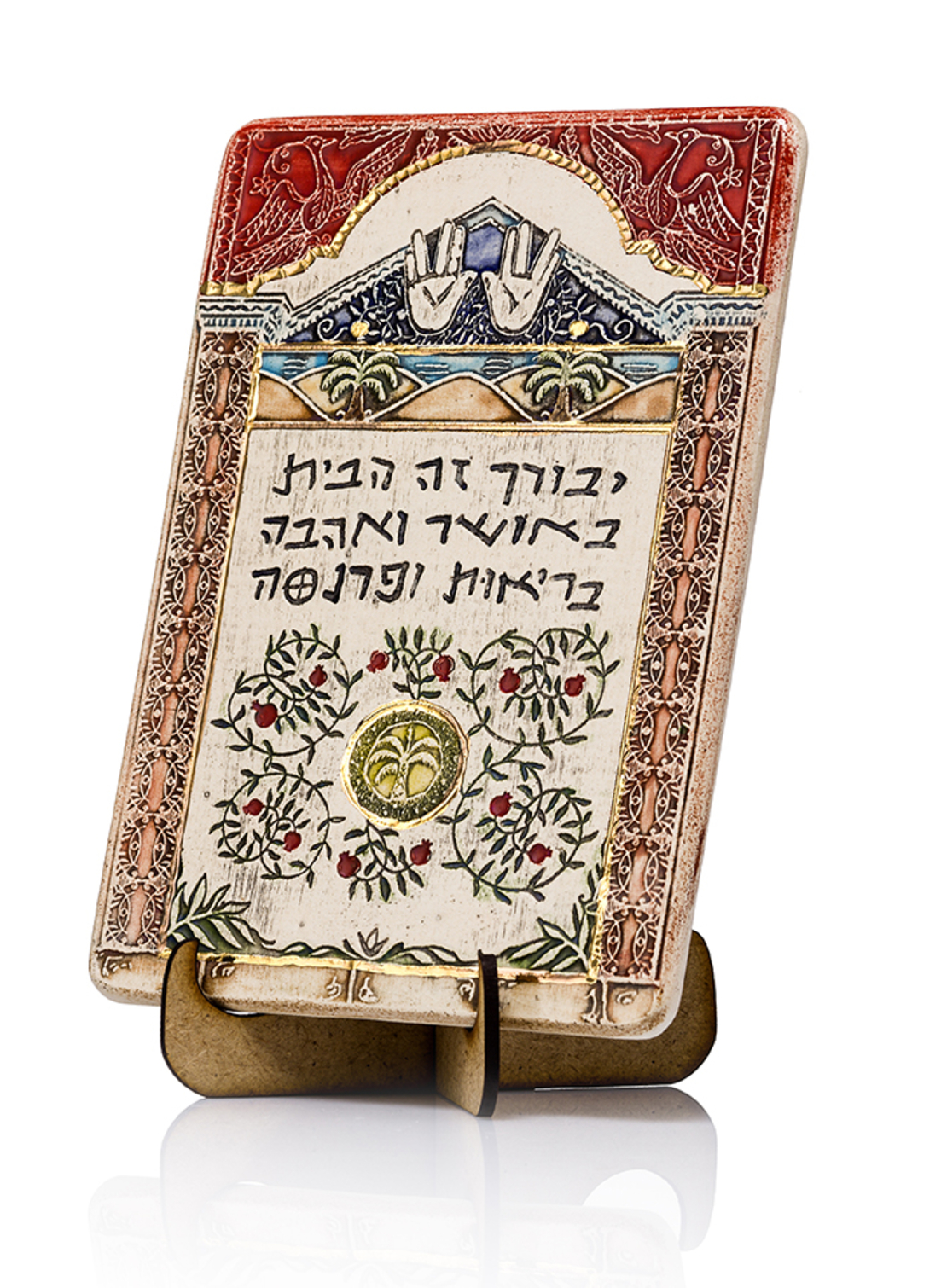 HEBREW HOME BLESSINGS – Handmade ceramic plaque