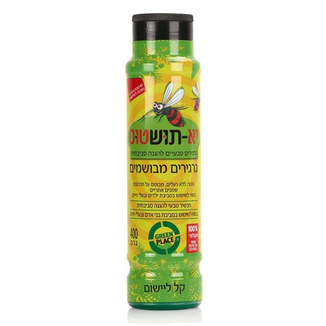 יא תוש טוס 