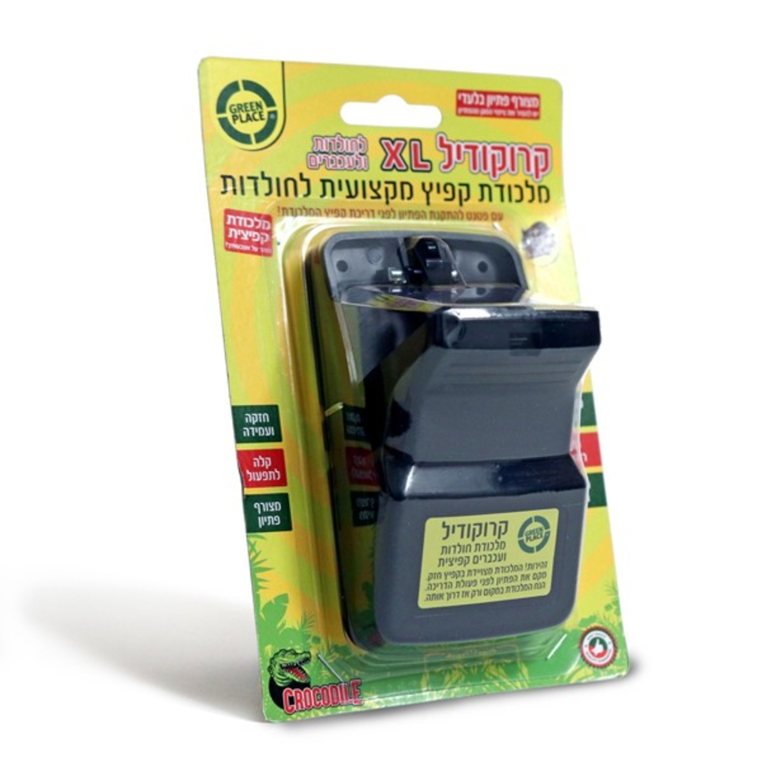 קרוקודיל XL
