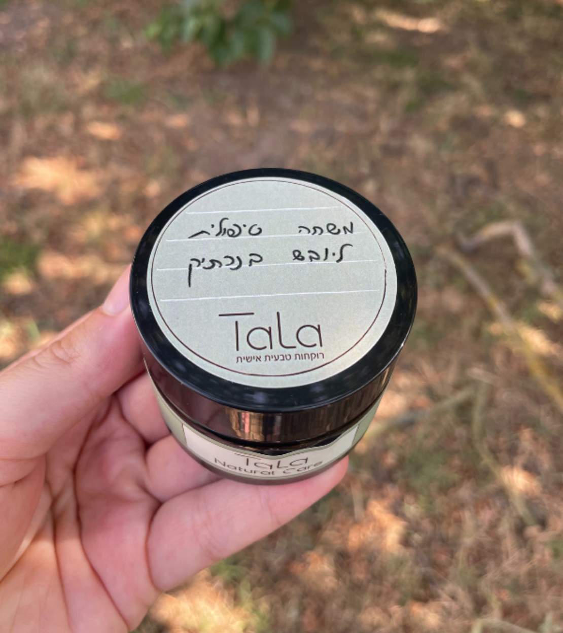 משחה טיפולית ליובש בנרתיק