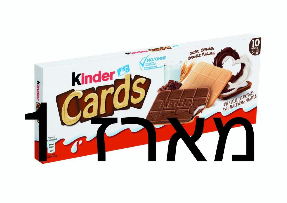 קינדר קארדס מארז 5יח 