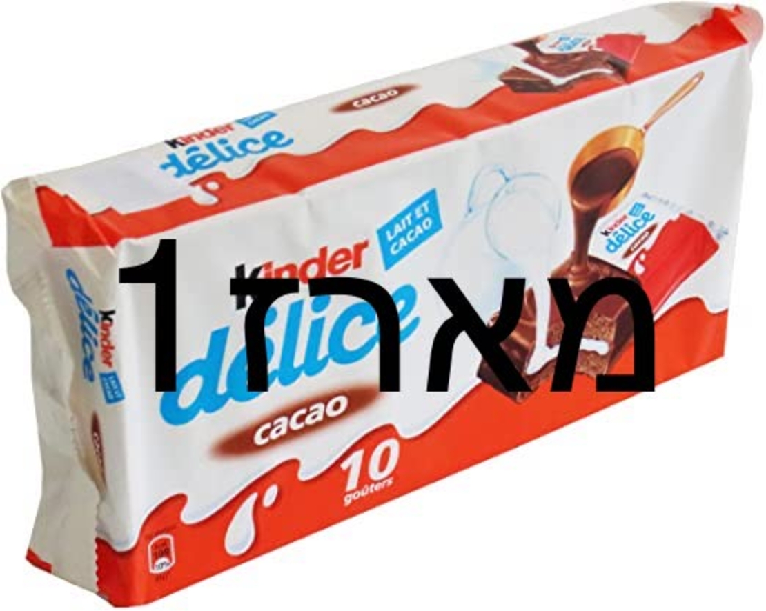 מארז קינדר דליס 