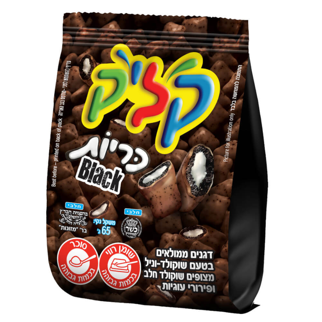 קליק כריות שחור 16/1