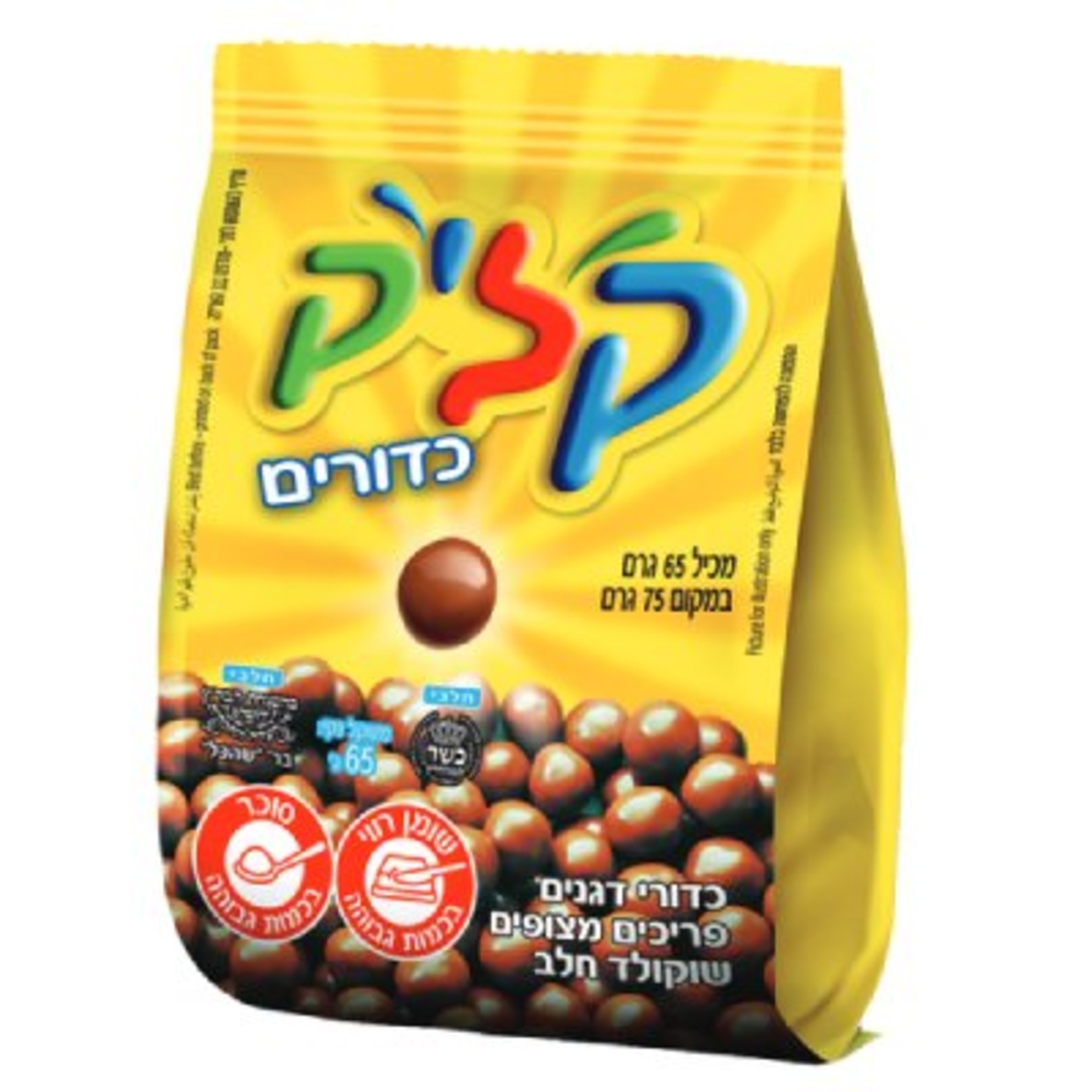 קליק כדורים 16/1