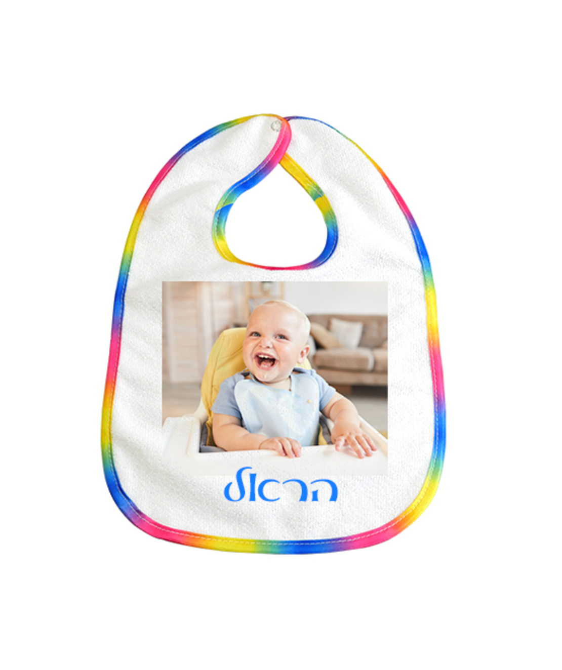 הדפסה על סינר תינוק