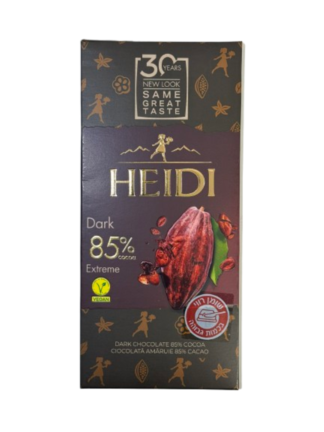 טבלת שוקולד HEIDI מריר 85%