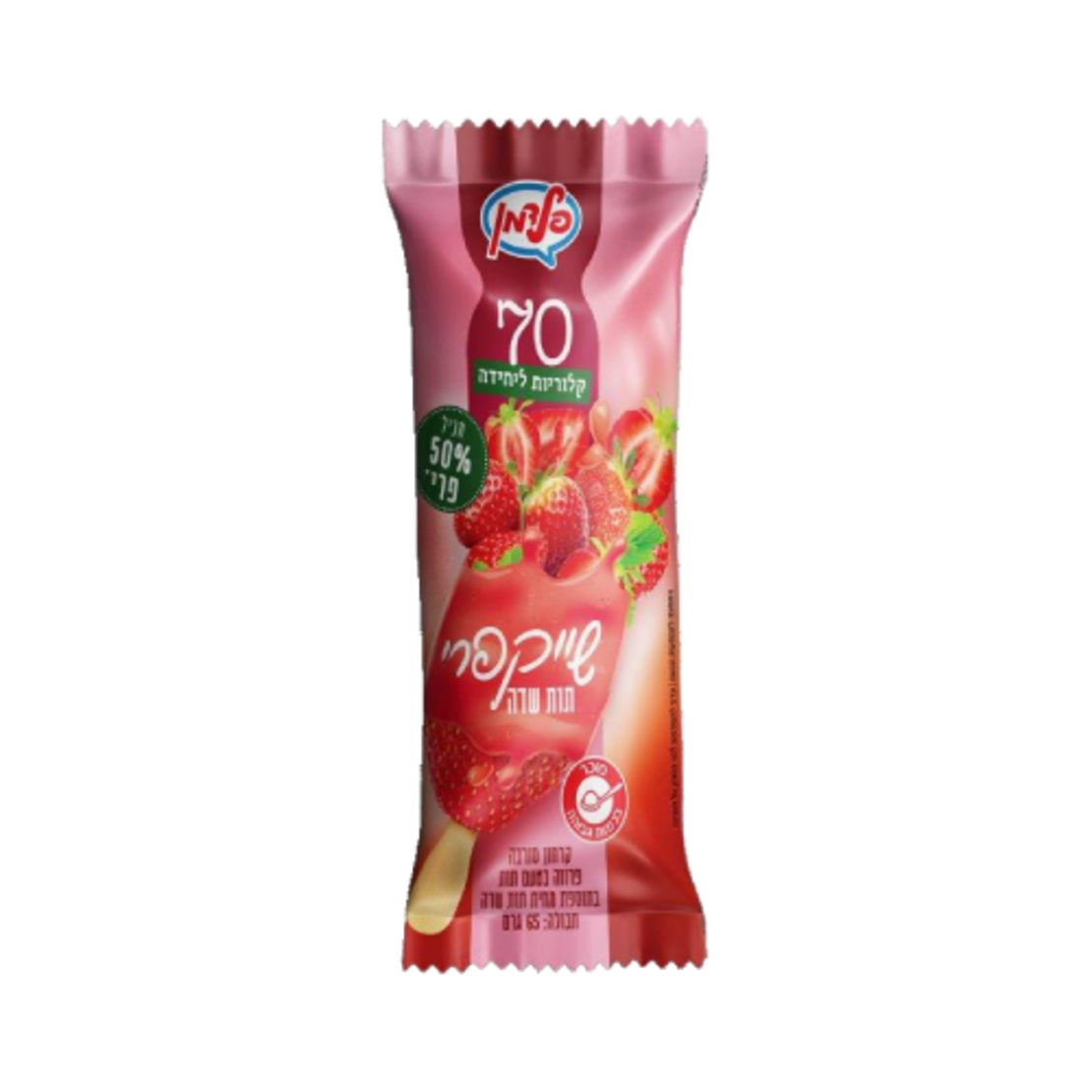 שייק פרי - תות