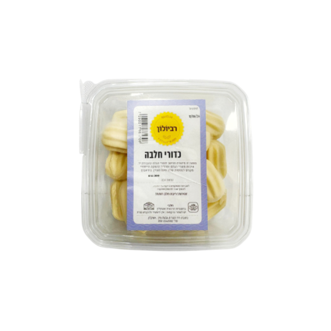 כדורי חלבה - רביולון